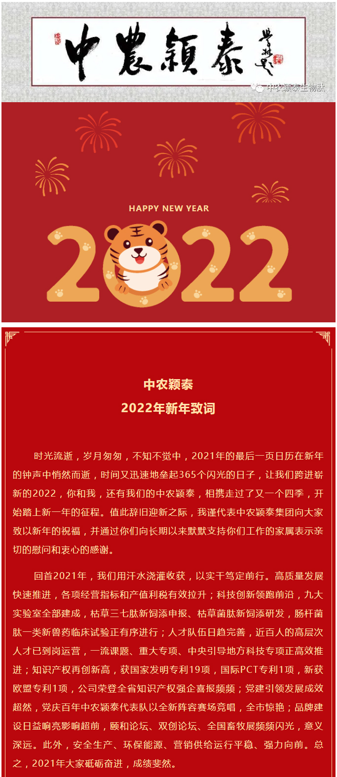 2022꣨1ڣ_ũӱ̩2022´_01