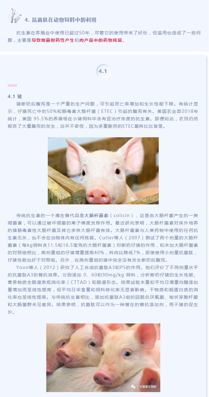 Ϊ濹ӼԶʳƷȫ͹Ӱ£_01