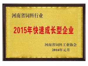 2015ٳɳҵ